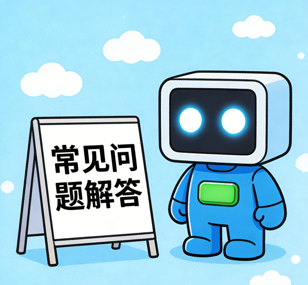 郑州太古娱乐常见问题